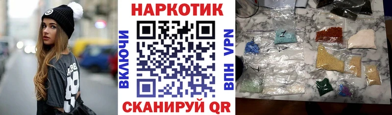 Где купить Стародуб COCAIN  НБОМе  Конопля 