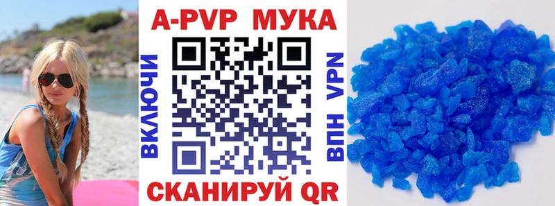 darknet телеграм  Стародуб  А ПВП мука  закладки 