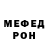КЕТАМИН VHQ Daniel Eboch