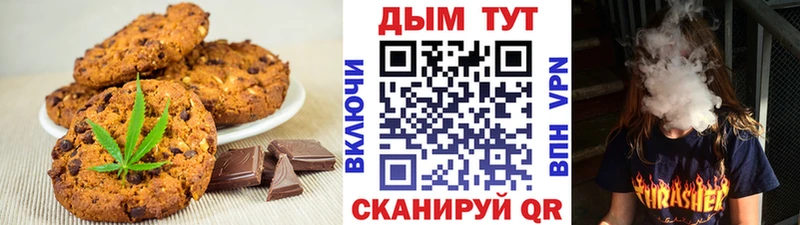 Canna-Cookies конопля  магазин продажи наркотиков  Стародуб 