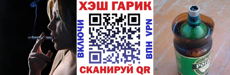 shop как зайти  Стародуб  Гашиш хэш 