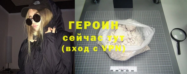 амфетамин Саяногорск