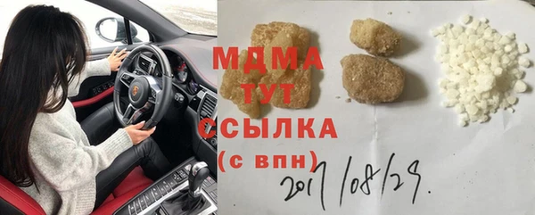 прущая мука Балабаново