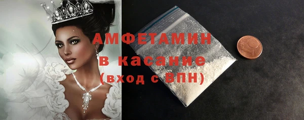 PSILOCYBIN Балахна