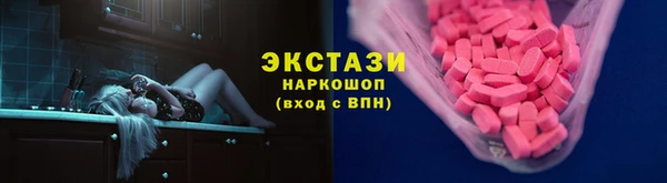 меф Армянск