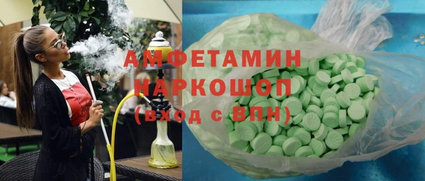 сатива Баксан