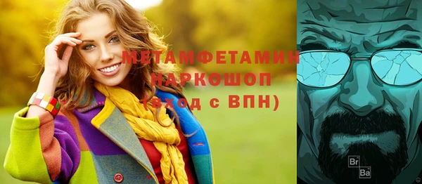 тгк Сафоново
