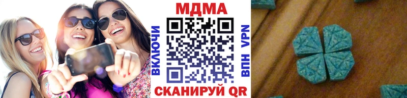 MDMA Molly Стародуб
