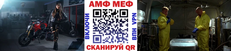 Первитин кристалл  shop формула  Стародуб  блэк спрут ONION 