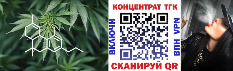Дистиллят ТГК THC oil  закладки  Стародуб 